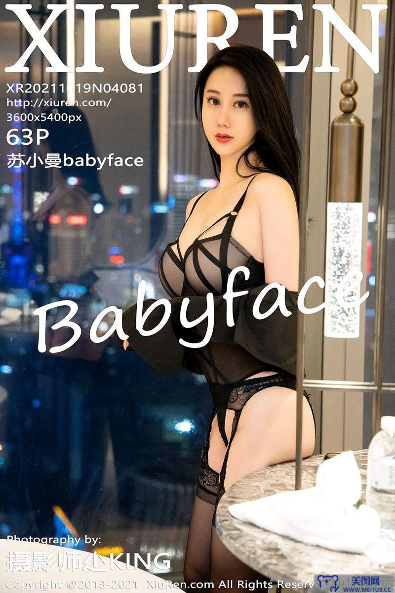 [秀人XIUREN] 2021.10.19 NO.4081 苏小曼babyface