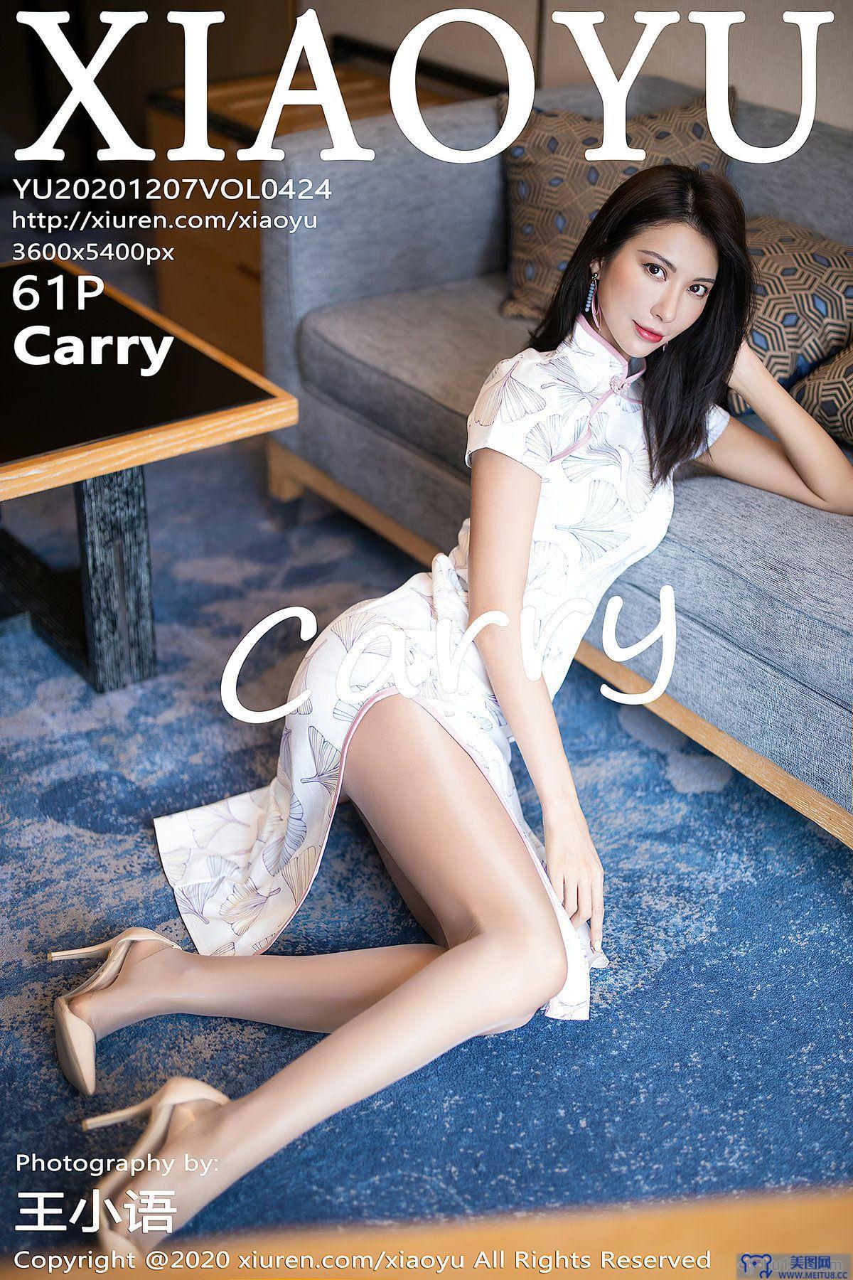 [XIAOYU画语界] 2020.12.07 NO.424 Carry