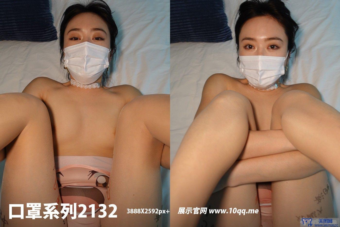[ROSI美女图]口罩系列 2022.04.14 NO.2132