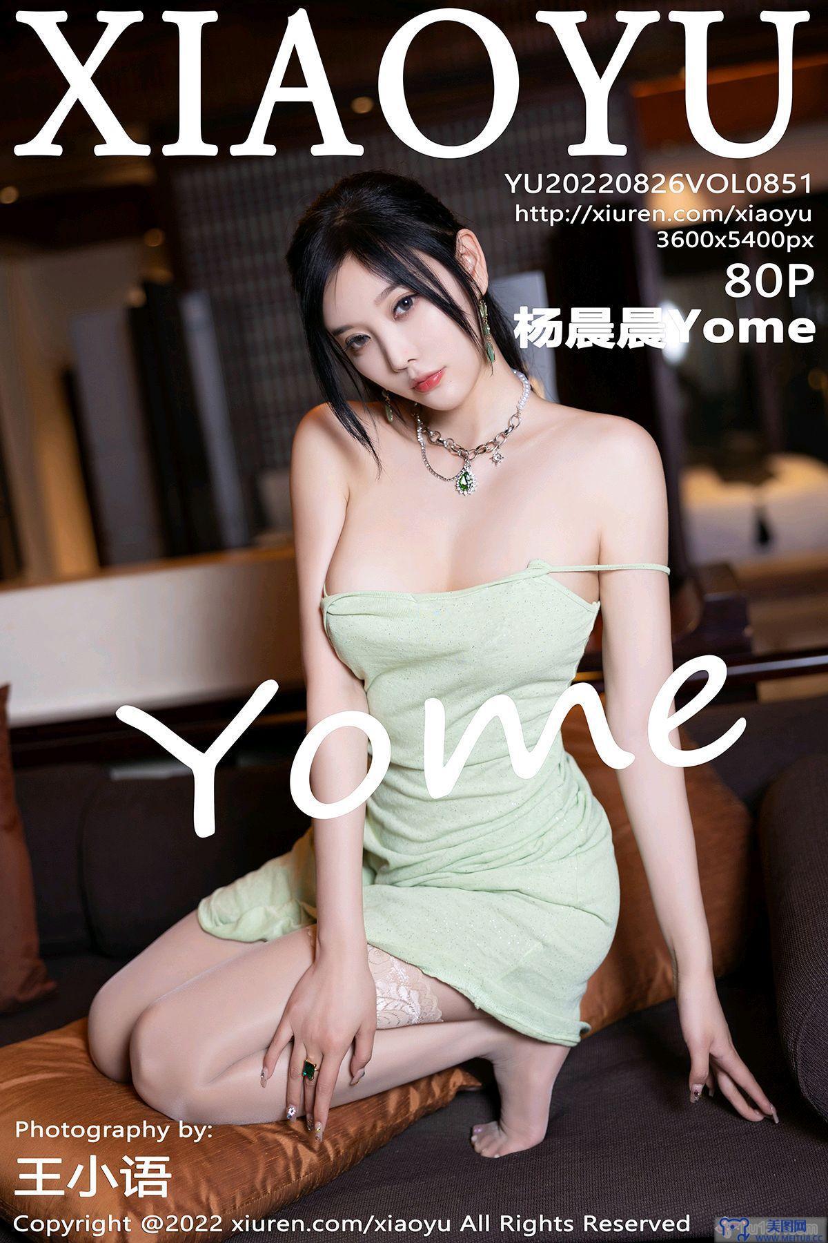 [XIAOYU画语界] 2022.08.26 NO.851 杨晨晨Yome