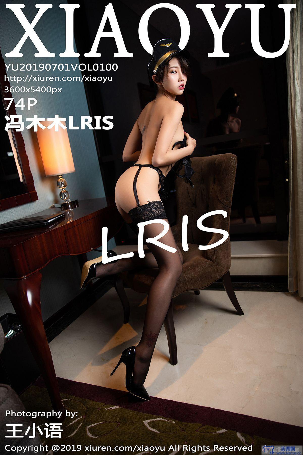 [XIAOYU画语界] 2019.07.01 VOL.100 冯木木LRIS Y