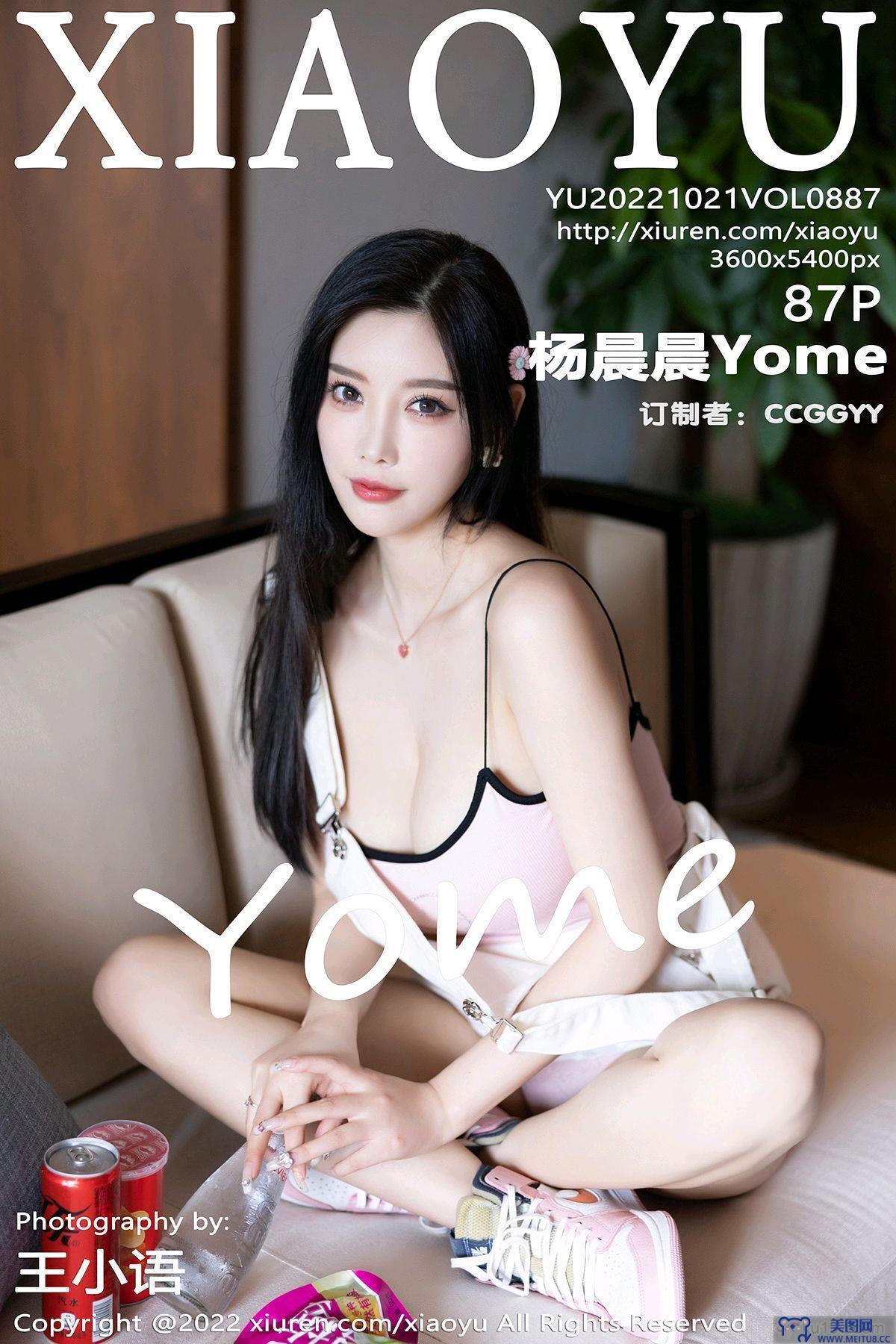 [XIAOYU画语界] 2022.10.21 NO.887 杨晨晨Yome