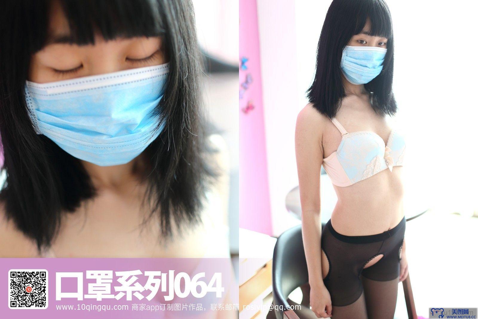 [ROSI美女图]口罩系列 2016.08.15 NO.064