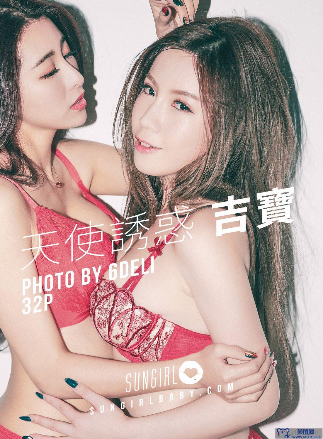 [SUNGIRL阳光宝贝] Vol.010 吉宝