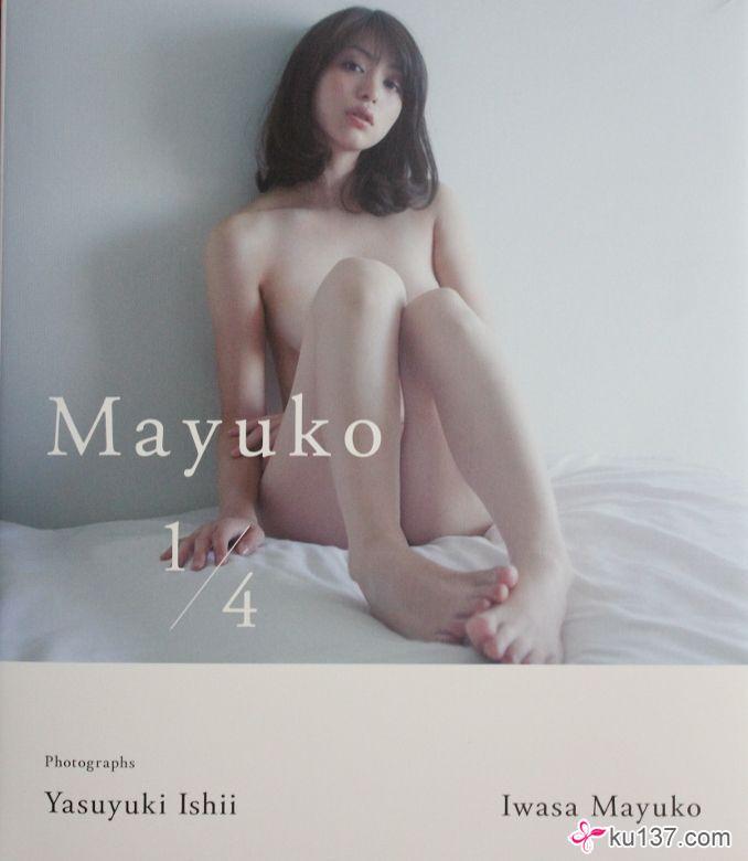 [唯美写真] 2013.08.31 岩佐真悠子 Mayuko Iwasa《Mayuko 14