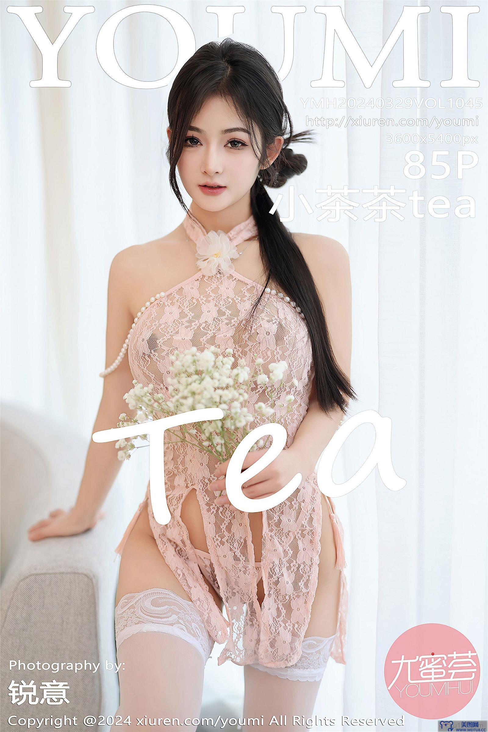 [YouMi尤蜜荟] 2024.03.29 NO.1045 小茶茶tea